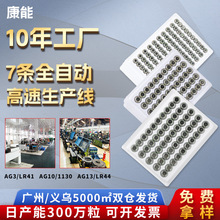 hɢbo늳AG13AG10AG3o늳LR44 LR41LR1130~