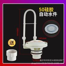 50�Ԅ���ˮđ�ϲ۶׿��Ԅӛ_ˮ�y��λˮ���Ԅӛ_ˮ��ˮ�����