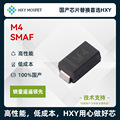 HXY M4 SMA 通用整流二极管 电压:400V 电流:1A M4 国产芯首选HXY