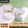 金边电镀气垫包材顶
