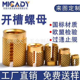 micady��׼�_����ĸEM�_����ĸ��׼���iʽ��ĸ