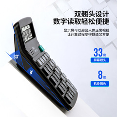 Leader 837Y Voice Calculator, Medium-Sized Large Screen Student Exam Office Cash Register Computer Stationery Wholesale
