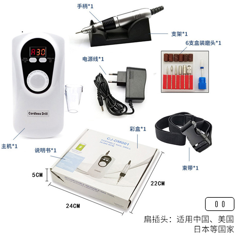 Nueva lijadora de uñas, almacenamiento de energía, mini lijadora de uñas eléctrica, removedor de uñas portátil, rectificador de uñas transfronterizo