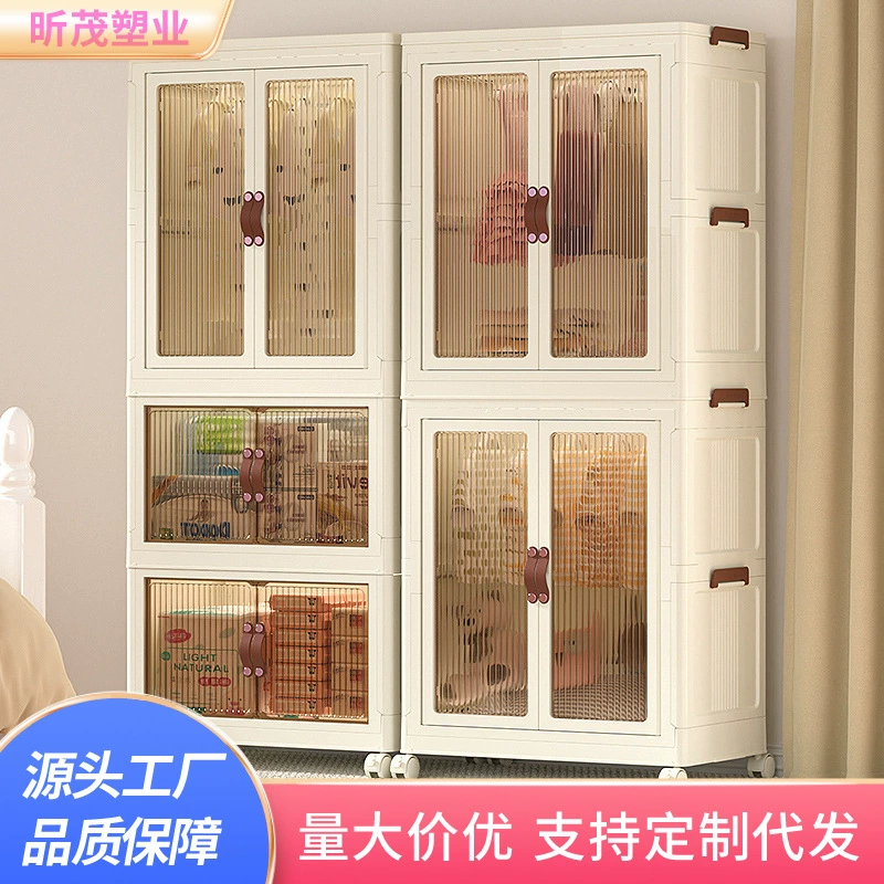 Ящик для хранения бытовой складной шкаф для одежды отделка одеялом пластиковый шкаф для хранения Коробка для отделки игрушек