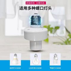Smart sound-light head, turn on the light, turn off the light, adjust the brightness, AI light head, compatible with all base sockets.