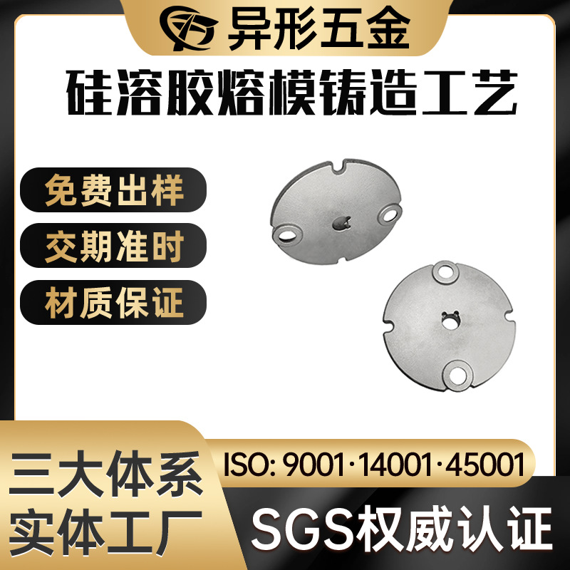 316脱蜡铸造五金零件 42crmo材料机械配件  45号碳钢精密铸造件