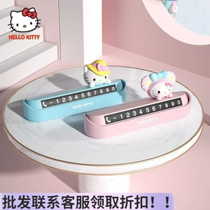 Hellokitty Avtomobil Müvəqqəti Dayanacaq Nişanı Plastik Nömrə Nişanı Sevimli Cizgi Filmi Avtomobil Telefon Nömrəsi Lövhəsi
