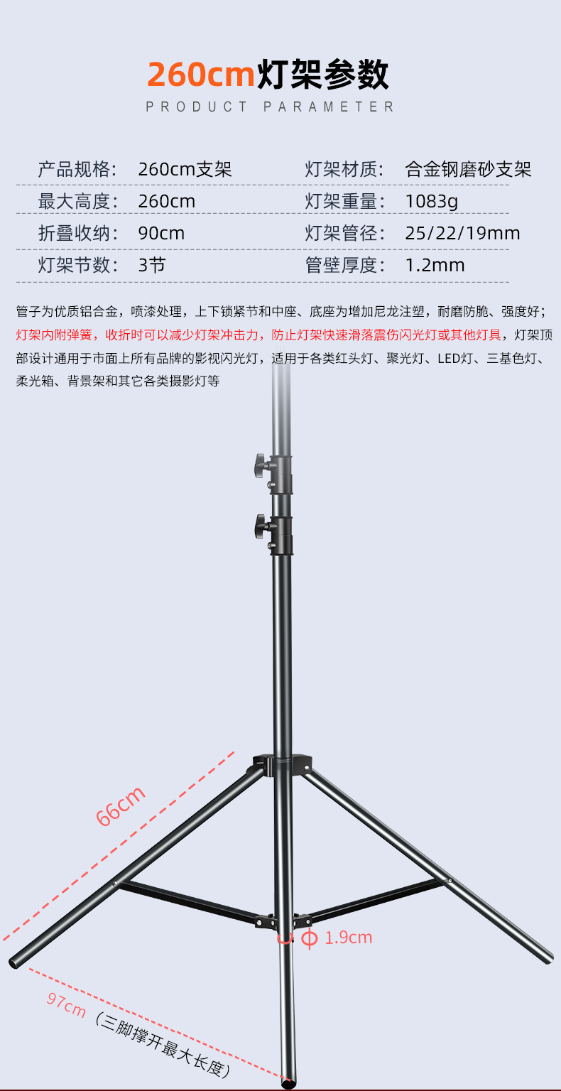 瑜晨400W补光灯直播间主播拍照打光灯LED直播补光灯批发摄影灯光详情14