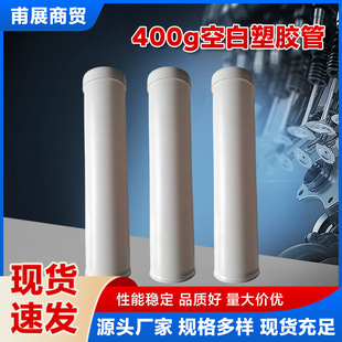 400g�հ����z�� ������֬���b�܈A�� ��ƿ���b��y���Ͽչ�