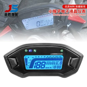 Motorcycle modification universal Instrument 2-4 cylinder adjustable LCD meter odometer tachometer speed meter LCD oil meter