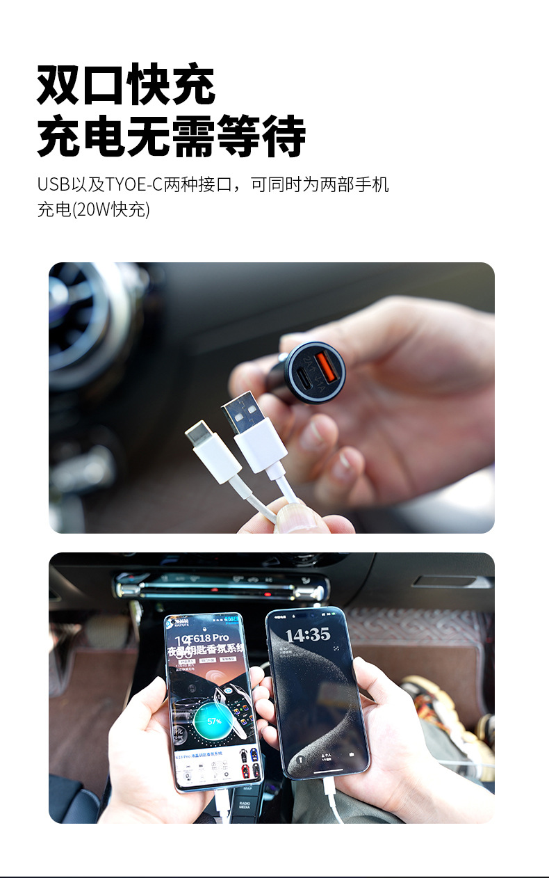 Suitable for Cigarette Lighter Car Charger Car Locator Apple Dedicated Smart Anti-Lost Search Navigation Remote Tracker