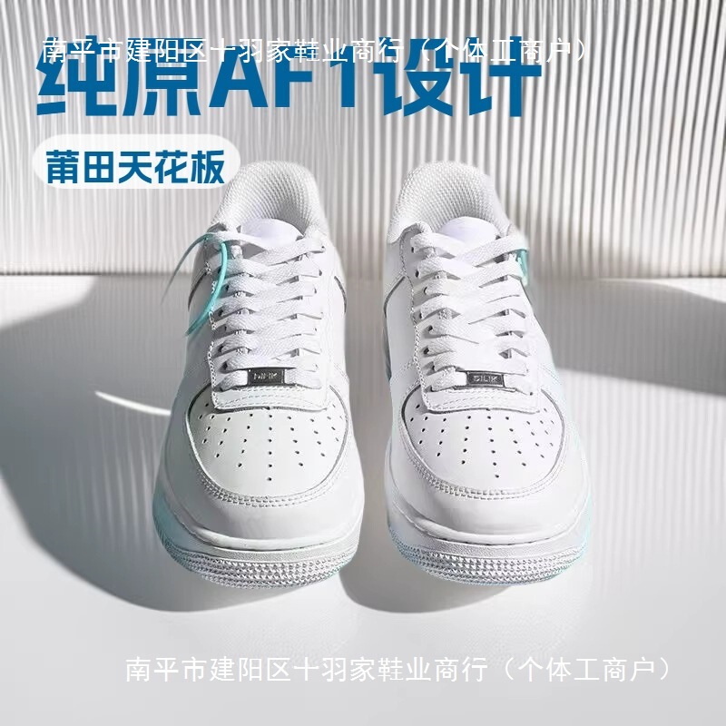 Putian Shoes Pure Original Af1 Pure White Air Force One Low-Top Sneakers Versatile for Men and Women Couple Sports Casual White Shoes Putian Shoes Pure Original Af1 Pure White Air Force One Low-Top Sneakers Versatile for Men and Women Couple Sports Casual White Shoes