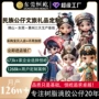 pu订制手办定制公仔