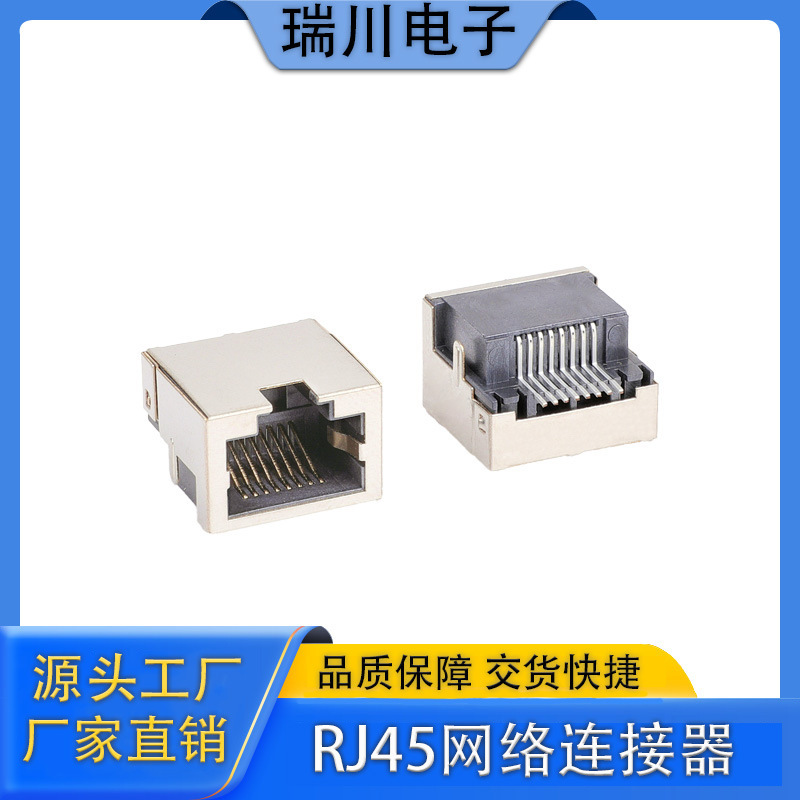 Rc01836 Rj45 Network Connector Factory Direct Sales Network Port Connector