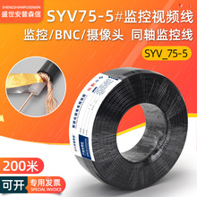 syv75-5-1�O�ؾ�bncģ�M�z���^�B�Ӿ�����ҕ�l��ͬ�S��|����200M