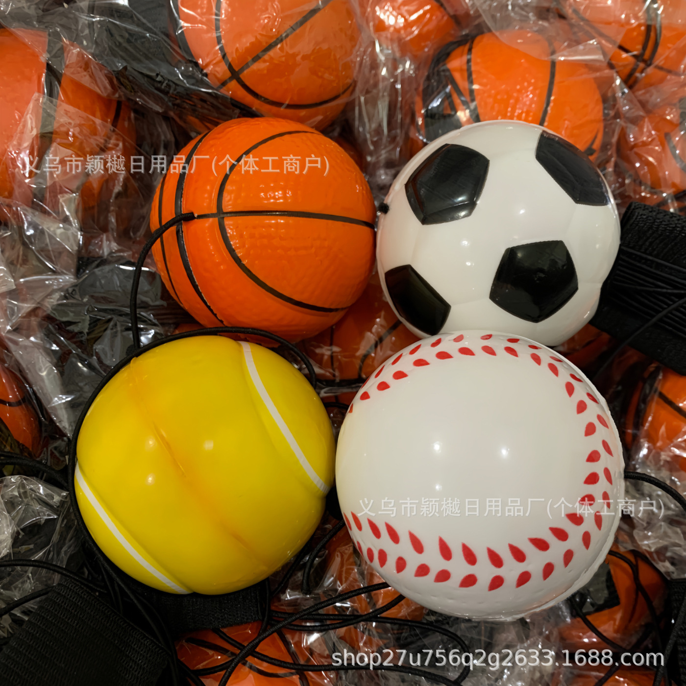 혼합모용 손목 탄력볼 4종