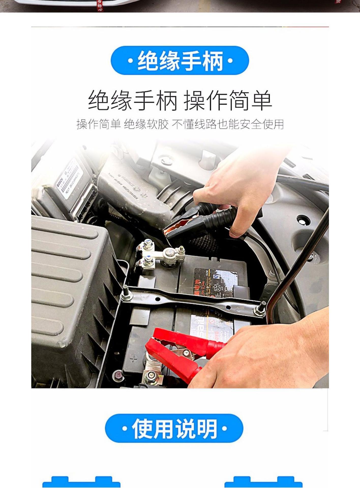 Car battery jumper cable, pure copper thickened jumper cable, jumper tool clamp, jumper cable for car ignition