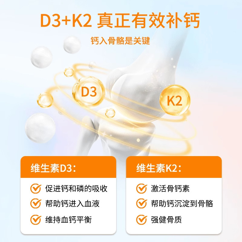 bulcli黄金立体钙软胶囊D3K2钙成人青少年液态肌肉机盐藻钙软胶囊|undefined