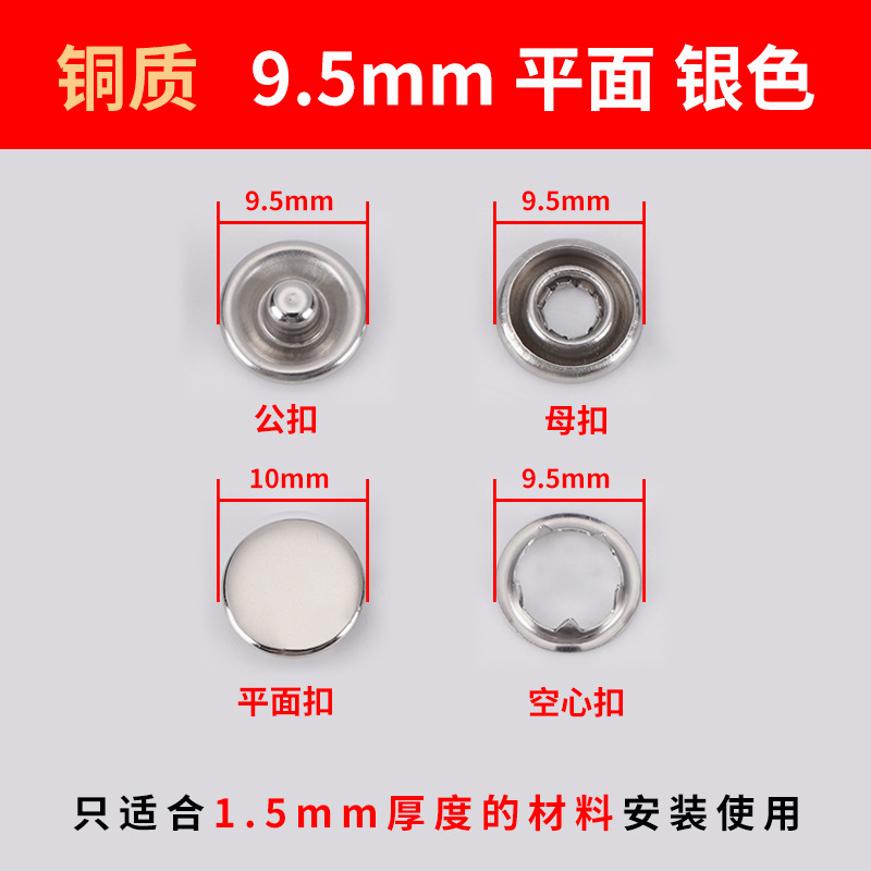Botón hueco de cinco garras botón de metal sólido botón femenino botón camisa de alta calidad chaqueta botón secreto accesorios de ropa al por mayor