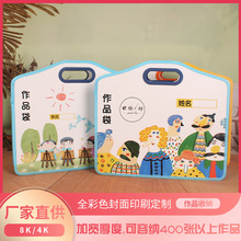 定制a3画册收纳册作品袋4K手提画稿袋8K绘画册资料册美术生作品集