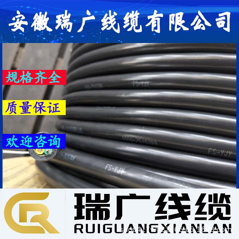 ZW-DJYP2VP2/22、WDZB-DJYP2VP2/32阻燃铠装电缆WDZ-DJYP2VP2/23