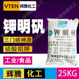 �x�v���x ���_�� ʳƷ�� ʮ��ˮ�������X� ����\ ʳ�����\