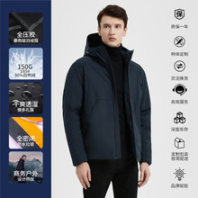 商务户外冲锋衣定制logo源头厂家一线大牌流水线三合一羽绒冲锋衣