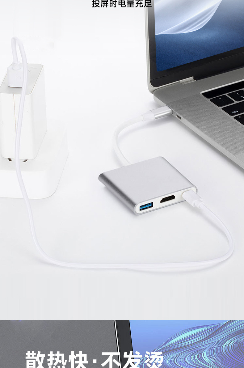 Tip-C HDMI üçü bir arada genişletici 4K adaptör kablosu cep telefonu dizüstü dönüştürücü HD kablo yerleştirme istasyonu