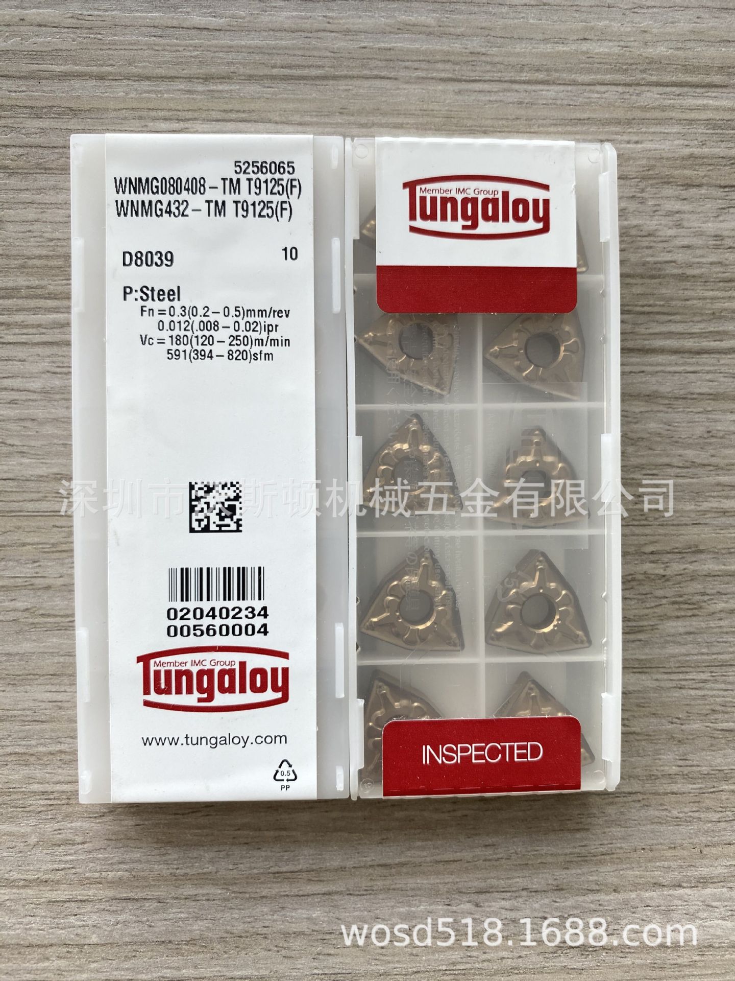 日本东芝合金刀片 WNMG080408-TM T9125