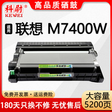 �m����M7400W�ۺ�LT2451H��ӡ�Cī��LENOVO M7400w�ɼ�ī����
