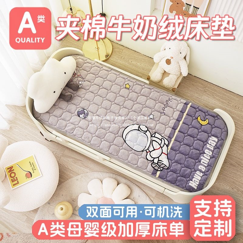 Children's Beds Can Be Wholesaled Milk Velvet Mattresses, Washable Kindergarten Nap Mattresses, Mattresses, Quilts, Fleece-Lined, Breathable and Warm