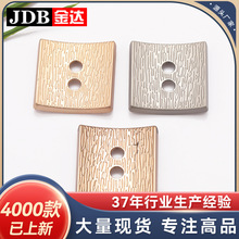 饼干两眼扣金属毛呢大衣外套西装正装扣钮扣扣子纽扣金达服装辅料