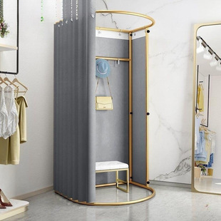 Shopping Mall Mobile Fitting Room Clothing Store Floor Portable Foldable Simple Changing Room Temporary Display Frame Door Curtain