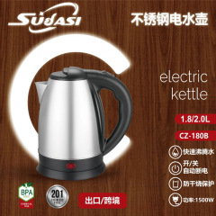 1.8L 家庭用電気ケトルつや消し出口 304 ステンレス鋼 110V 高速沸騰ケトル 2.0L 工場