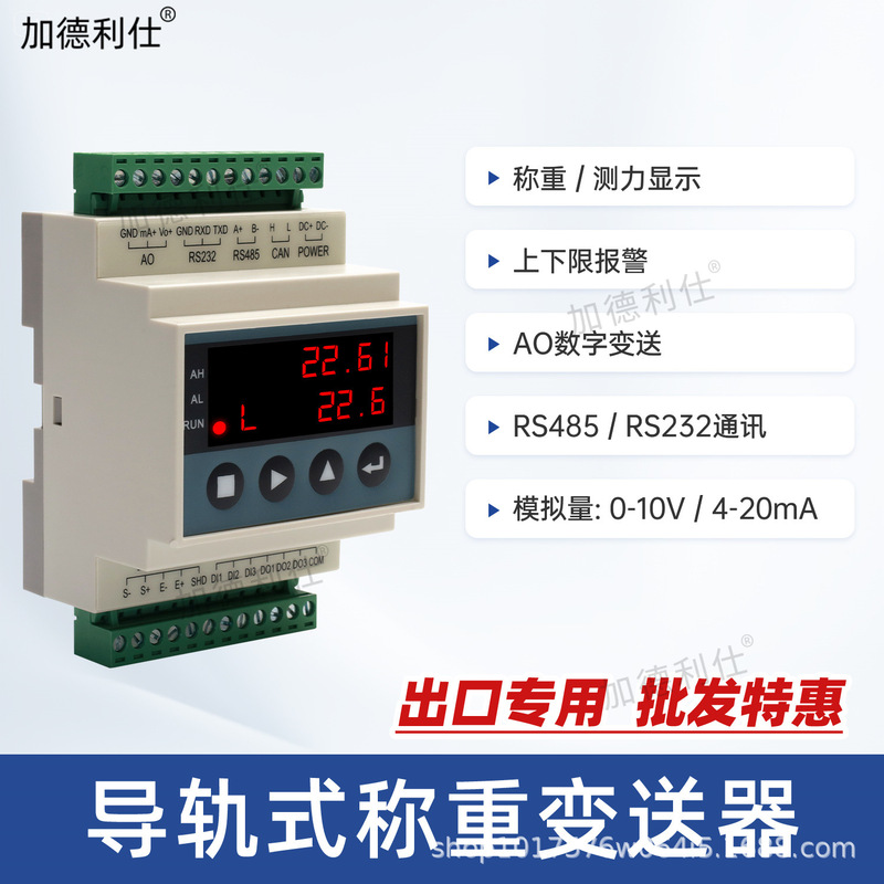 Weighing Transmitter Digital Scale Signal Amplifier Rs485 Weight Amplifier 4-20Ma Analog Signal Weighing Transmitter Digital Scale Signal Amplifier Rs485 Weight Amplifier 4-20Ma Analog Signal