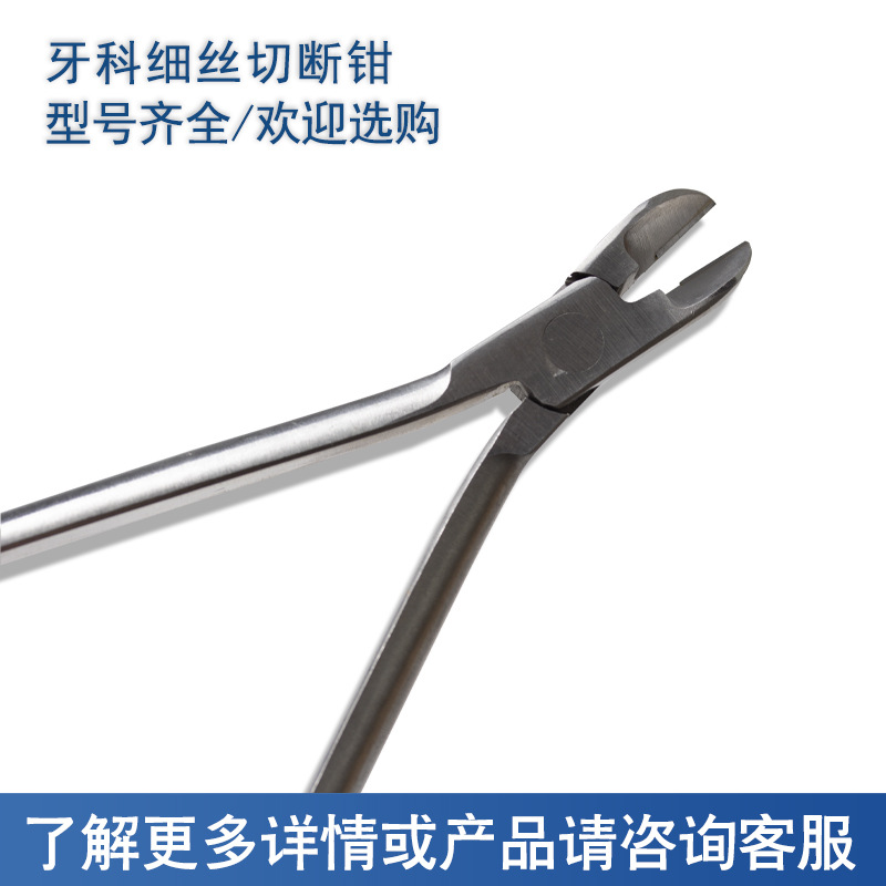 Alambre de ligadura de alambre de acero Alambre de corte de alambre de níquel-titanio Alicates de corte de extremo Alicates de equipo dental Alicates de corte de alambre fino