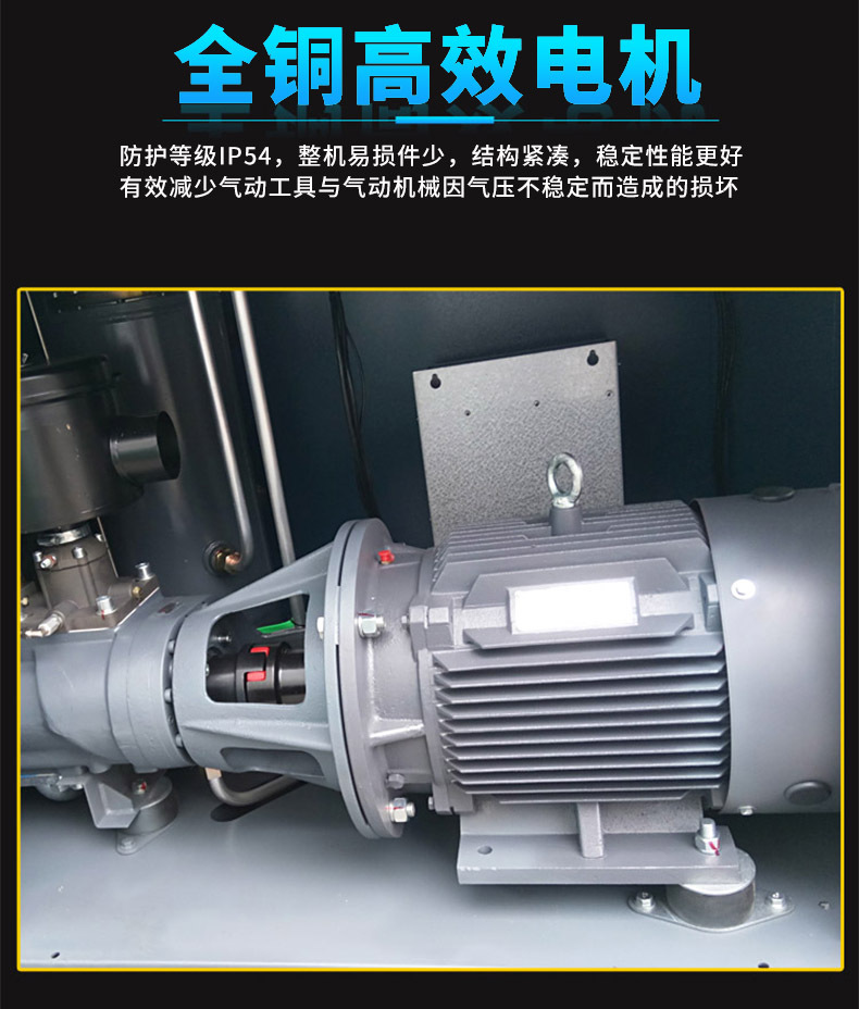 Kaishan Screw-Type Permanent Magnet Variable Frequency Air Compressor 7.5/15/22/37Kw Industrial-Grade Air Pump Air Compressor