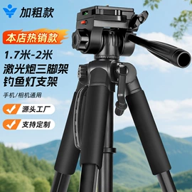 相机三脚架;补光灯;摄影摄像器材