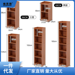 書斎の狭いキャビネットの幅27/30cmの木製の組み合わせ本棚の本棚のキャビネット2/3/4/5/6階のキャビネットの高さの180の物置が集まっています。