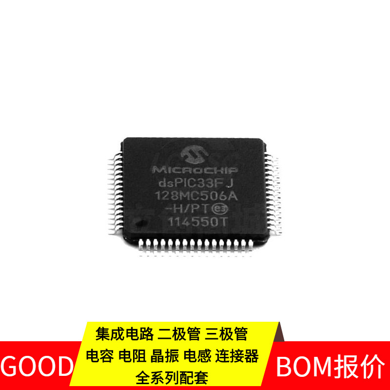Dspic33Ck128Mp206T-I/Pt Tqfp-64 Tja1021 Tk49N65W5 Tk6A60D Tp