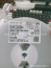 SMDA15C.TBT  SOP-8 ESD 抑制器/TVS 二极管 15V, 300W, BI, 7
