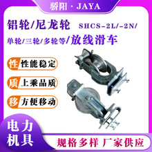 SHCS-2L/SHCS-2Nֱ�������D�����D�ž���܇�ž�������ž���݆