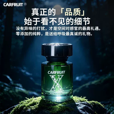 fragrance for men and women, Perfplant seat