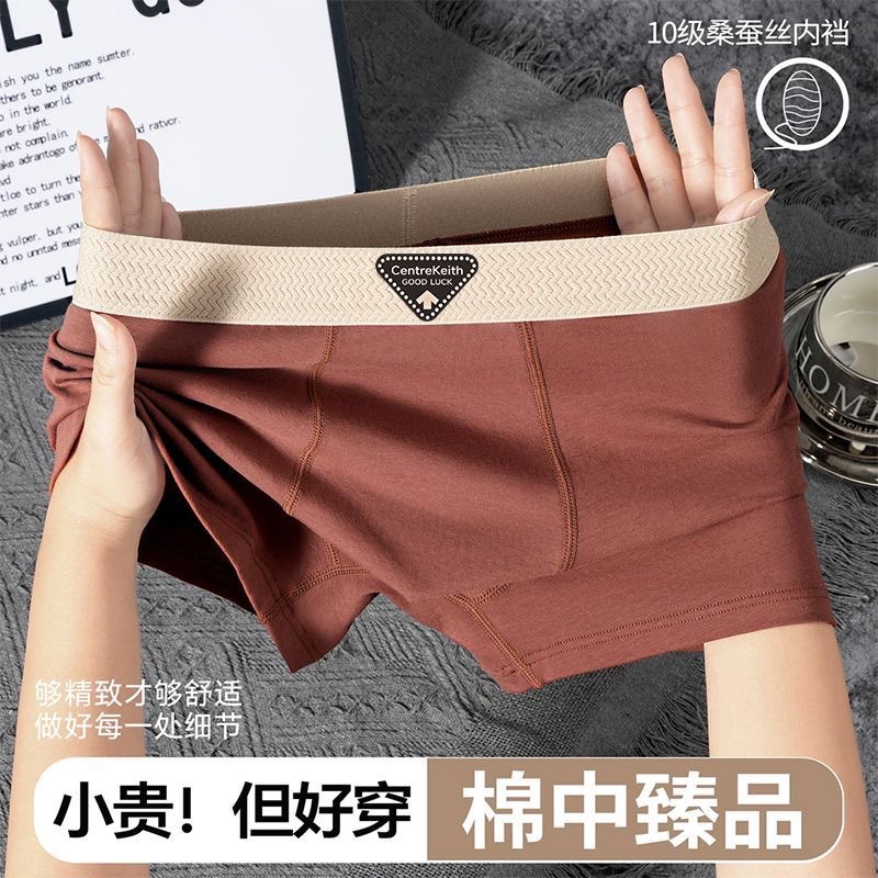 10A Men's Pure Cotton Underwear Simple Solid Color Men's Boxer Briefs Youth Sports Boxer Comfortable Breathable Underpants