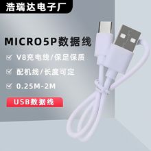 usb�������{�����C���С�����C��0.3M/1.5/2M��׿��늾����