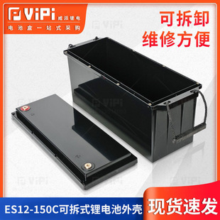 12V150Cȫ�¿ɲ�ж�늳������⚤�i�ݽz늳غв�ж������