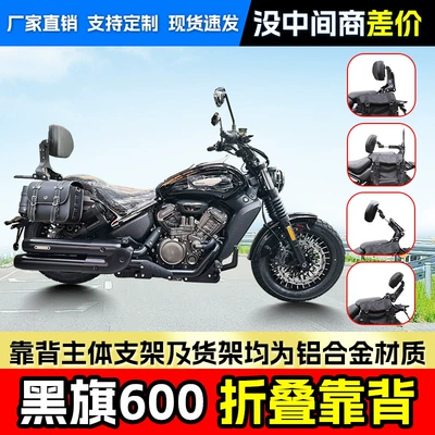 off motorcycle with foldable and Motorcycle tail