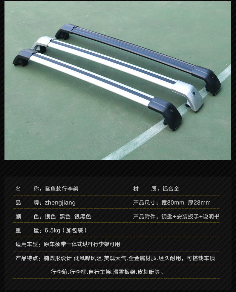 Car Luggage Rack Off-Road Suv Roof Rack Crossbar Aluminum Alloy Car Travel Rack Frame Heavy-Duty Roof Box