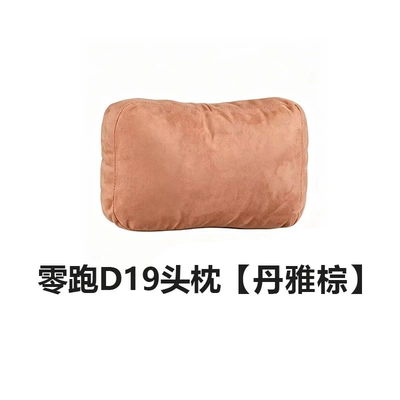 Headrest – Pillow Car Cushion Car - leapmo-d19-danya-brown-1-headrest