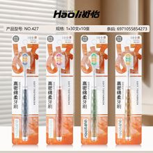 �����ߙnˮ���ֱ�ܛë��ˢ�������С��؛�̈����ЬF؛���l���l